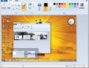 win7系统自带画图工具 妙用电脑公司win7画图工具快速查看图片