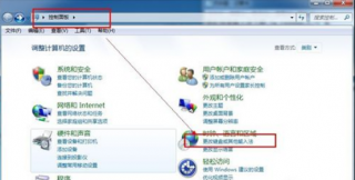 win7系统微软输入法怎么卸载 删除雨林木风Win7系统中输入法