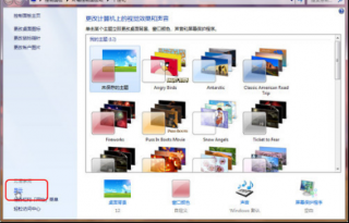 win7系统文字不清晰 妙用ClearType让技术员联盟Win7文字更清晰