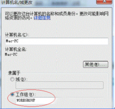 win7系统局域网共享打印机设置 共享大地Win7打印机的方法