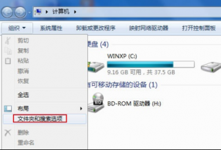 win7系统文件夹显示 让Win7雨林木风资源管理器自动展开文件夹