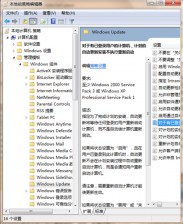 win7系统自动更新 自动更新后雨林木风win7提示重启的关闭方法
