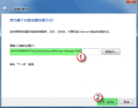 win7系统3d 快速打开技术员联盟win7 系统Flip 3D的技巧