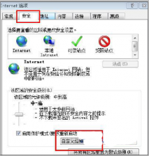 win7系统无法复制 新萝卜家园Win7系统网页文字无法复制的解决方法