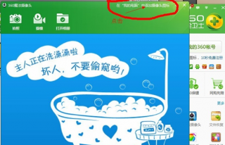 win7系统没有摄像头图标 电脑公司Win7系统添加摄像头图标的方法