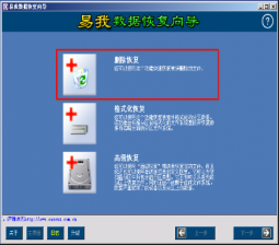 怎么恢复win7系统文件 大地Win7移动硬盘文件夹的恢复技巧