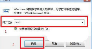 win7系统怎样清理缓存文件 清除深度技术win7系统中的DNS缓存列表