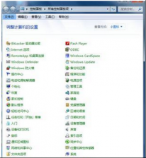 win7系统不兼容 番茄花园Win7驱动程序不兼容的解决方法