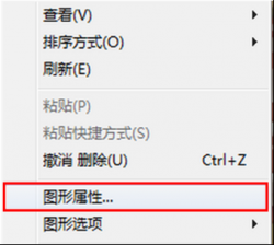 win7系统调cf烟雾头 NVIDIA没有视屏时调整Win7筆記本烟雾头