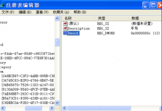 win7系统文件夹选项 大地Win7文件夹选项变成了空白的恢复方法