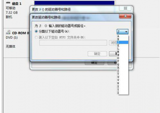 win7系统盘符 插入U盘后技术员联盟win7没有盘符显示