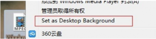 win7系统桌面壁纸 讓技术员联盟Win7桌面壁纸变成炫酷