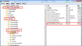 win7系统关机时间长 妙用注册表解决系统之家Win7关机时间长的问题