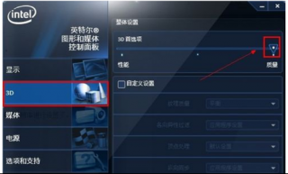 win7系统显卡设置 合理设置中关村Win7系统显卡让其发挥其性能