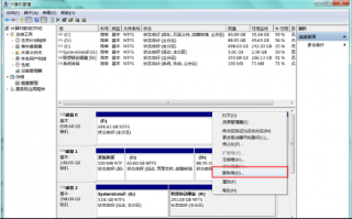 移动硬盘安装win7系统，移动硬盘安装中关村win7系统的步骤