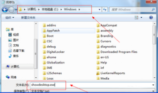 win7系统桌面图标设置 新萝卜家园Win7系统添加桌面图标的方法