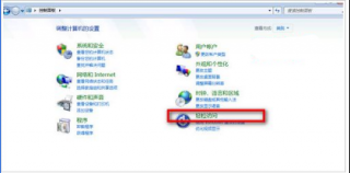 win7系统提示音关闭 关闭深度技术Win7旗舰版背景提示音的步骤
