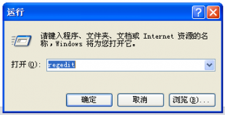 win7系统中病毒 妙用注册表彻底清除大地Win7系统中的顽固病毒