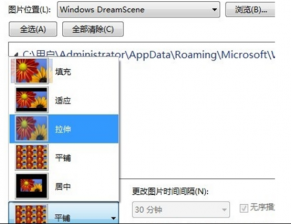 win7系统玩梦幻 让系统之家Win7桌面壁纸变成视频的技巧