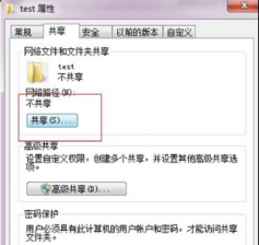 win7系统怎么设置网络共享 电脑公司win7设置网络共享文件夹的步骤