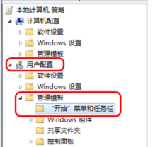 win7系统任务栏缩略图 关闭電腦公司Win7任务栏缩略图的步驟