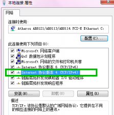 win7系统怎样设置路由器 系统之家Win7系统设置路由器的步骤