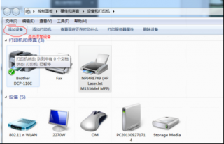 win7系统添加扫描仪 电脑公司Win7添加扫描仪的步骤
