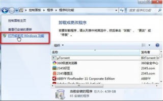 win7系统速度慢 电脑公司win7本地硬盘传文件速度慢的解决办法