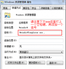 win7系统资源管理器 点击库实现直接打开大地win7系统资源管理器的技巧