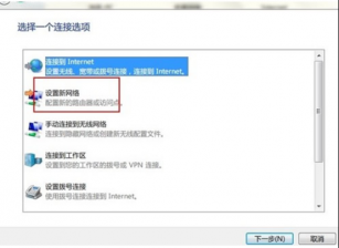 win7系统开机自动联网 让雨林木风Win7系统开机自动连网的技巧