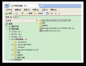 win7系统隐藏的文件夹 显示大地win7系统U盘中被隐藏的文件夹