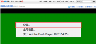 解决Windows7系统在线看视频时出现绿屏现象的方法