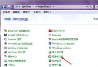 win7系统怎么修复ie 番茄花园Win7系统IE出现问题的修复步骤