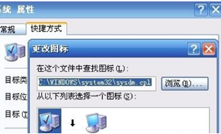 win7系统控制面板 设置Win7系统可快捷打开控制面板选项的方法