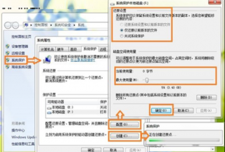 win7系统保护 妙用中关村win7系统保护功能轻松找回误删文件