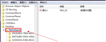 新萝卜家园Win7桌面IE图标删不掉的解决方法