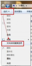 win7系统资源管理器 番茄花园Win7资源管理器搜索不到文件