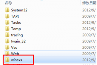 win7系统运行速度 Win7系统C盘占用空间过大会影响电脑运行速度
