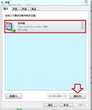 Win7系统疑难解答 妙用中关村Win7系统疑难解答化解各种异常