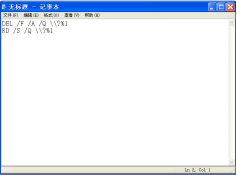 win7系统自带程序卸载 雨林木风Win7某程序无法彻底卸载怎么办？