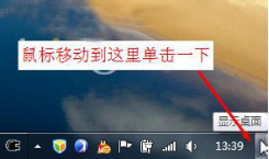 win7系统操作技巧 Win7笔记本中几个更为快捷的办公族用户操作技巧