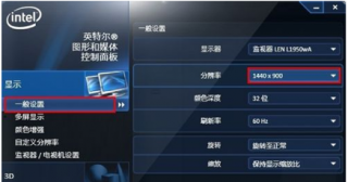 win7系统显卡 合理设置中关村win7系统显卡充分发挥其性能