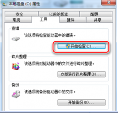 win7系统运行速度慢 电脑公司Win7系统运行速度慢的全面解决功略