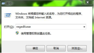 win7系统快捷键 电脑公司win7系统快捷键“Win+E” 无法使用的修复方法