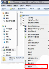 win7系统错误 大地Win7系统Event Log服务4201错误的解决方法