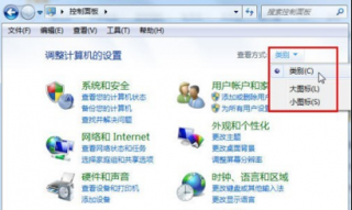 win7系统个性化设置 深度技术win7系统个性化设置控制面板的方法