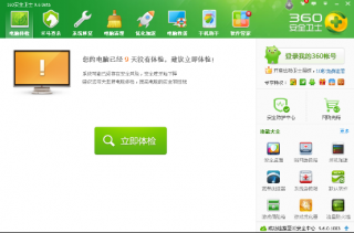 win7系统ie怎么设置默认浏览器 笔记本设置默认浏览器的方法