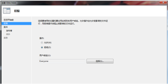 彻底困死新萝卜家园Win7系统中的木马病毒