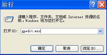 隐藏系统之家Win7纯净版系统中的系统盘