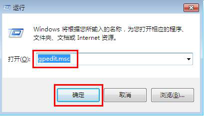win7系统设置